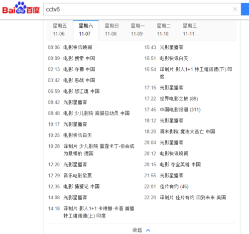 CCTV兵器科技頻道節(jié)目表，最新科技與軍事動態(tài)一網(wǎng)打盡，CCTV兵器科技頻道節(jié)目表，最新科技與軍事動態(tài)全面解析