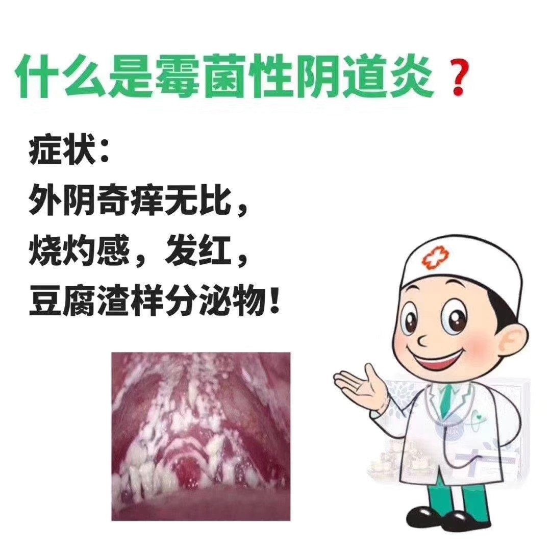 霉菌感染的原因及其影響因素，深度解析，霉菌感染的深度解析，原因與影響因素探討