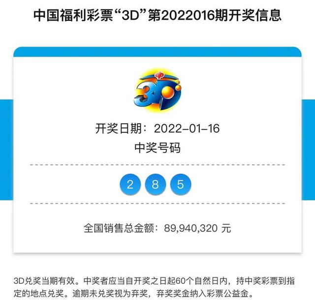 新溴彩今晚開獎，累積夢想與期待——走向2025年的希望之光，新溴彩今晚開獎，走向2025年的希望之光，累積夢想與期待