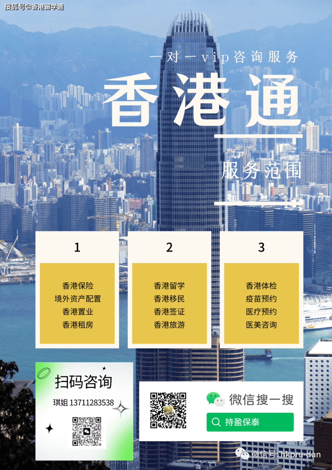 WW777766香港開獎結(jié)果正版，深度解析與獨家觀察，WW777766香港開獎結(jié)果正版深度解析與獨家觀察報告
