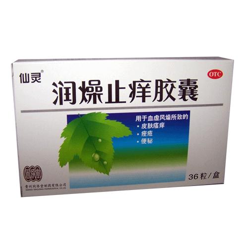 濕毒清膠囊能否治療濕疹？解析其療效與注意事項(xiàng)，濕毒清膠囊治療濕疹詳解，療效及注意事項(xiàng)解析。