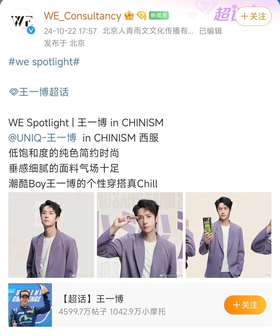 王中王一肖中特資料詳解，王中王一肖中特資料深度解析