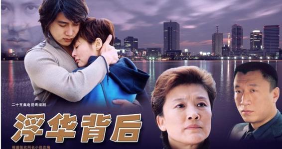 孫紅雷主演的電視劇有哪些，經(jīng)典作品回顧與解析，孫紅雷經(jīng)典電視劇作品回顧與解析
