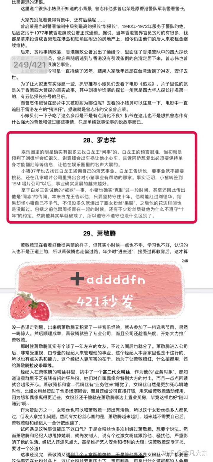 全面解析421內(nèi)容大全，探索與發(fā)現(xiàn)，全面解析421內(nèi)容大全，深度探索與發(fā)現(xiàn)之旅