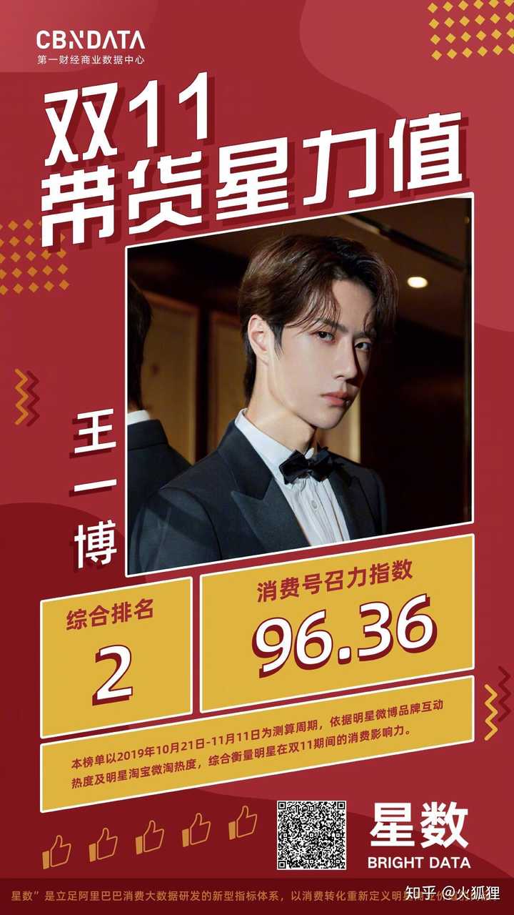 王中王一馬一肖，探尋背后的故事與神秘魅力，王中王一馬一肖，探尋背后的故事與神秘面紗