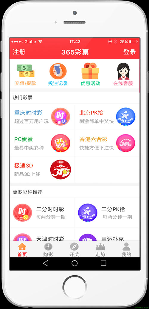 新澳天天開獎(jiǎng)免費(fèi)資料解析