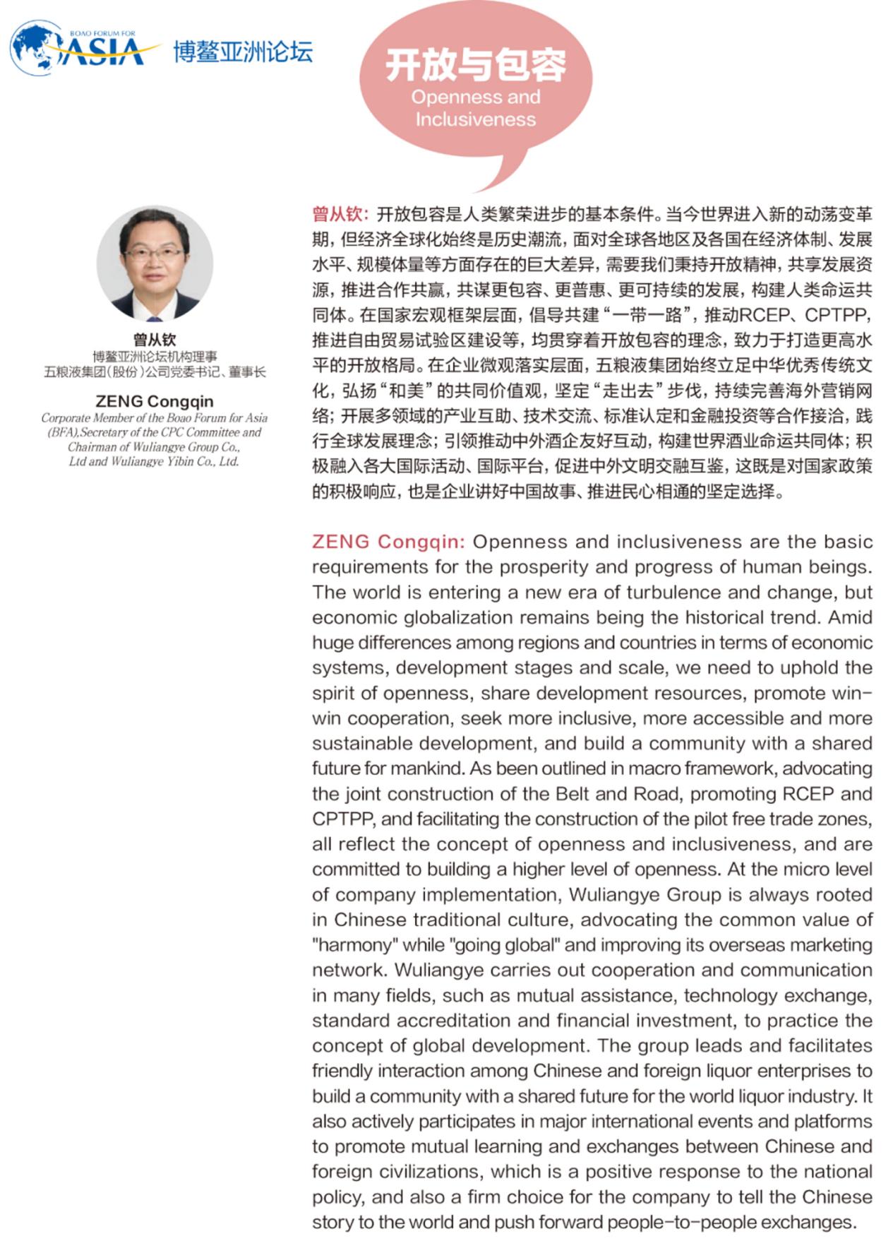 2024年最新消息