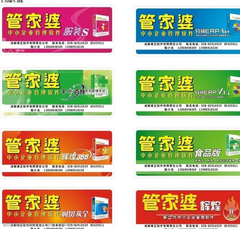 SEO策略揭秘