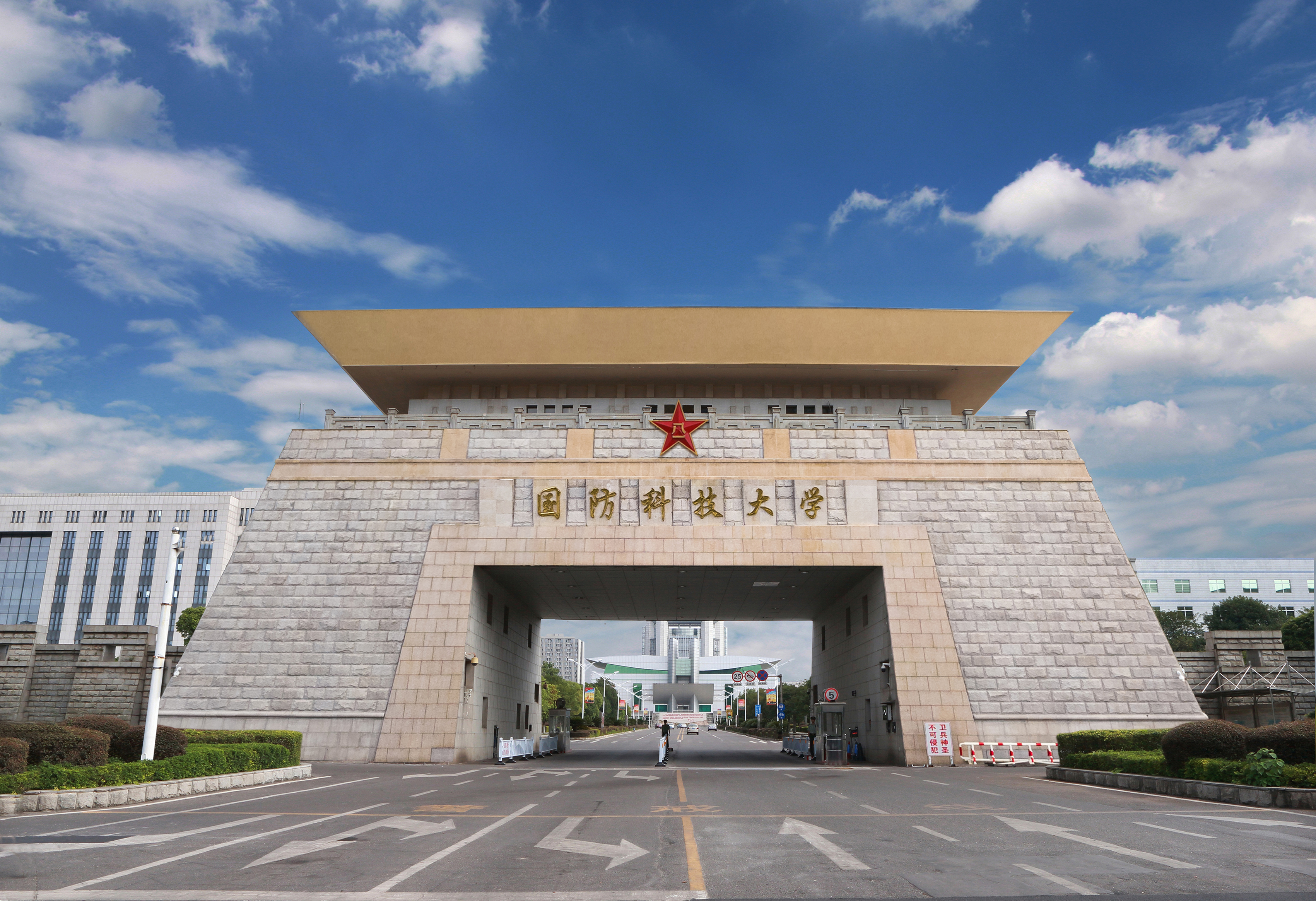 優(yōu)化國防科技大學(xué)官方網(wǎng)站SEO文章，優(yōu)化國防科技大學(xué)官方網(wǎng)站SEO策略文章
