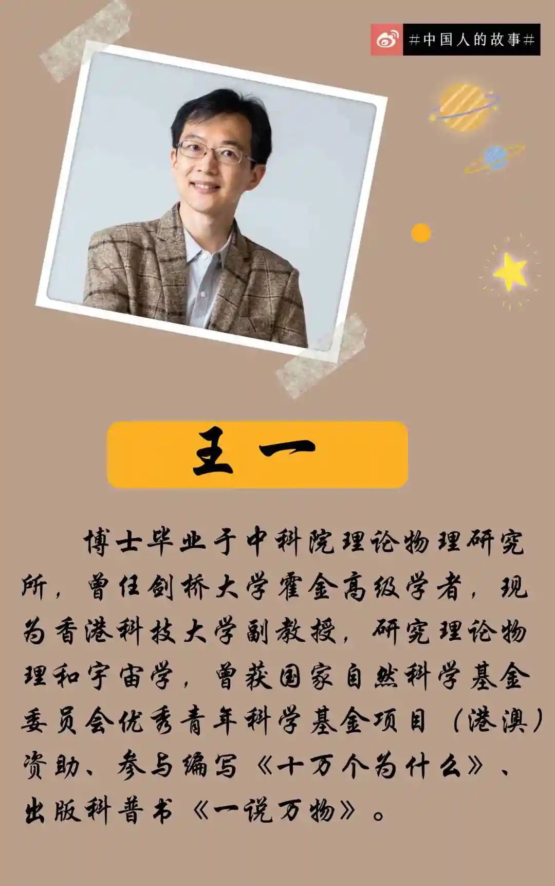 王中王MBA，一肖一特一中之路的獨(dú)特洞察與優(yōu)勢，王中王MBA的獨(dú)特洞察與優(yōu)勢，一肖一特一中之路