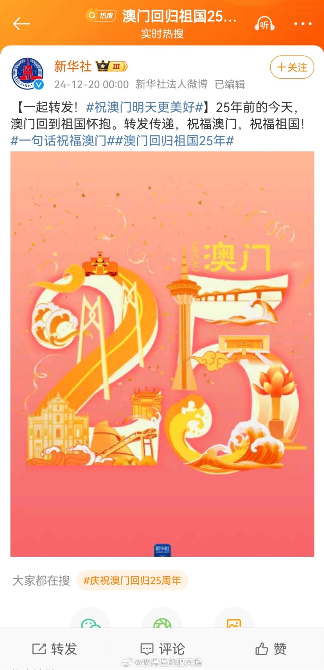 探索未來澳門，2025新澳門天天開好，探索未來澳門，新澳門2025展望與天天精彩開啟