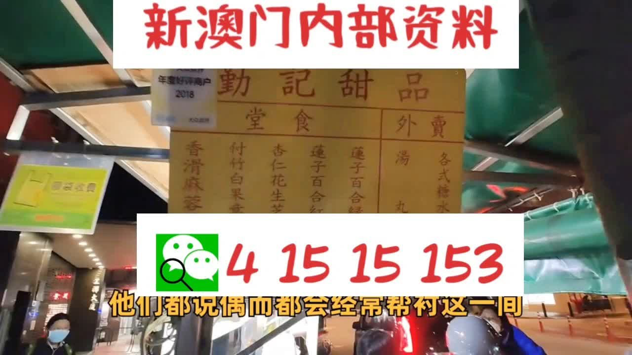 2025新澳門天天好彩