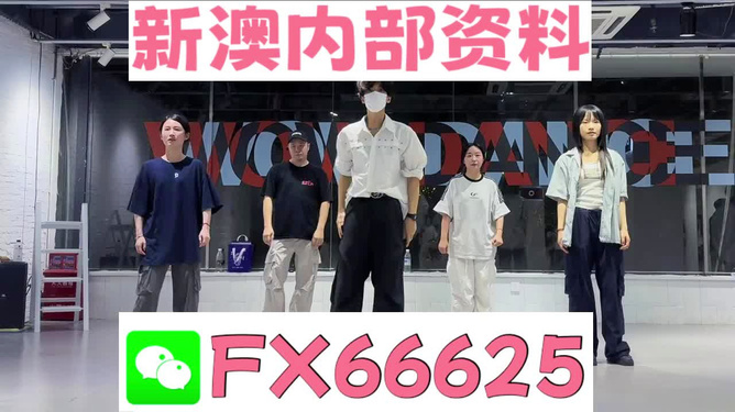 新澳天天開獎(jiǎng)資料大全最新版，全面解析與實(shí)用指南，新澳天天開獎(jiǎng)資料最新版解析與實(shí)用指南