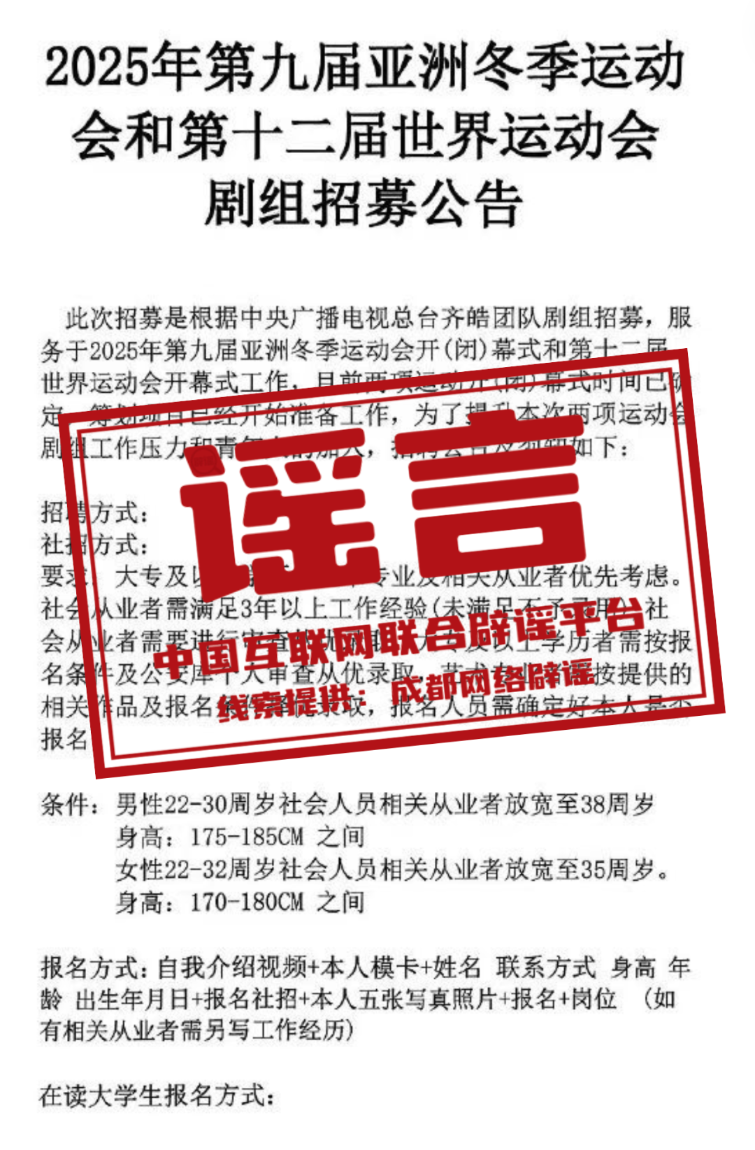 新奧集團，邁向2025，天天開啟新彩章，新奧集團邁向2025，每日開啟新篇章