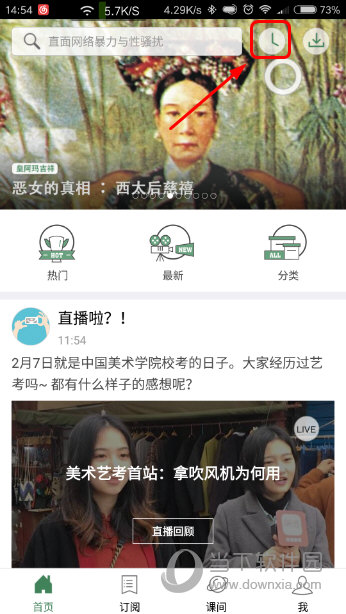 澳門六開(kāi)獎(jiǎng)結(jié)果2025年開(kāi)獎(jiǎng)記錄今晚直播，探索彩票背后的秘密與期待，澳門六開(kāi)獎(jiǎng)結(jié)果直播探索彩票背后的秘密與期待，2025年開(kāi)獎(jiǎng)記錄今晚揭曉