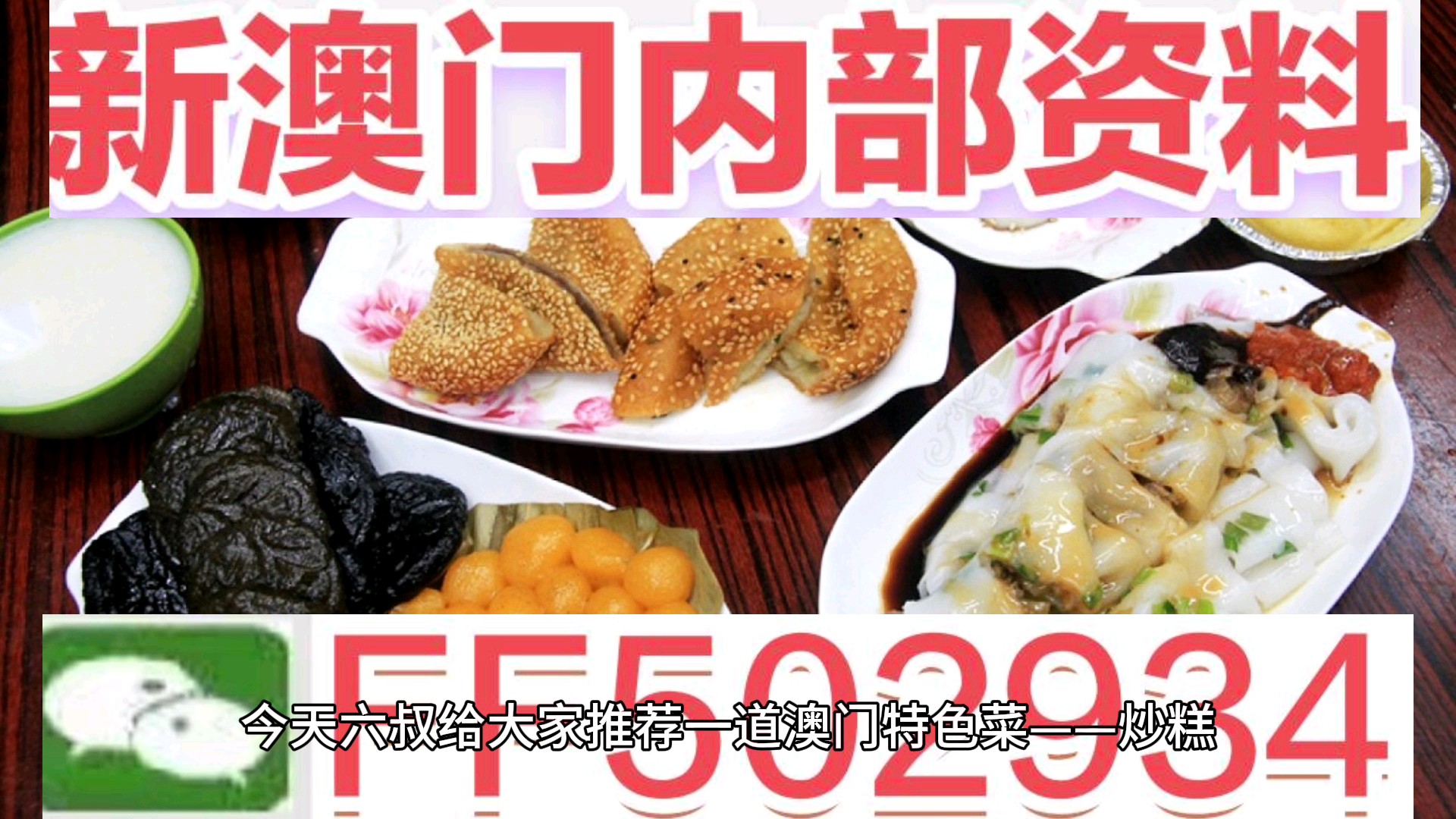 澳門彩票開獎，探索未來的幸運之門——77777與88888的奧秘（2025年展望），澳門彩票未來展望，探索幸運之門，揭秘數(shù)字7與8的神秘奧秘（2025年展望）