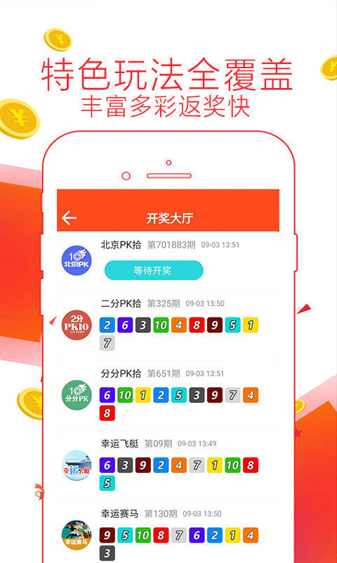 4887鐵算算盤網(wǎng)最新開獎(jiǎng)結(jié)果及解析，4887鐵算算盤網(wǎng)最新開獎(jiǎng)結(jié)果及深度解析