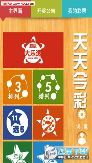 探索2025管家婆天天彩精準彩圖圖庫的世界，揭秘2025管家婆天天彩精準彩圖圖庫的秘密世界