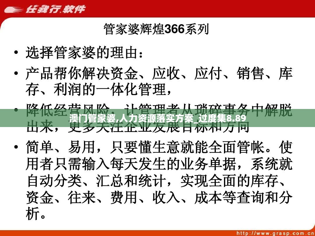 澳門管家婆，一站式解決方案，全方位服務(wù)體驗(yàn)，澳門管家婆，一站式解決方案，尊享全方位服務(wù)體驗(yàn)