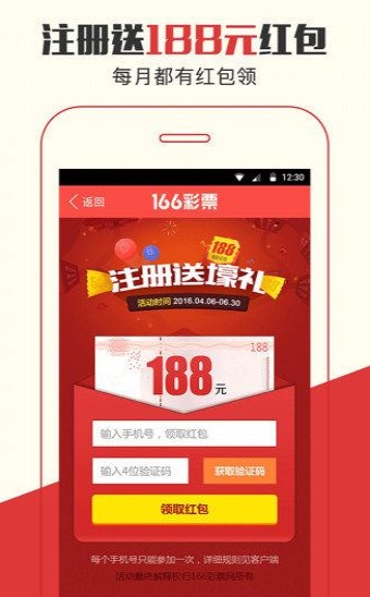 揭秘管家婆白小姐的四肖四碼秘密，揭秘白小姐管家婆四肖四碼的秘密內(nèi)幕
