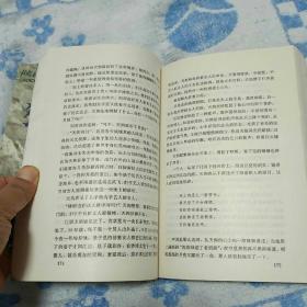 香港鐵算傳奇