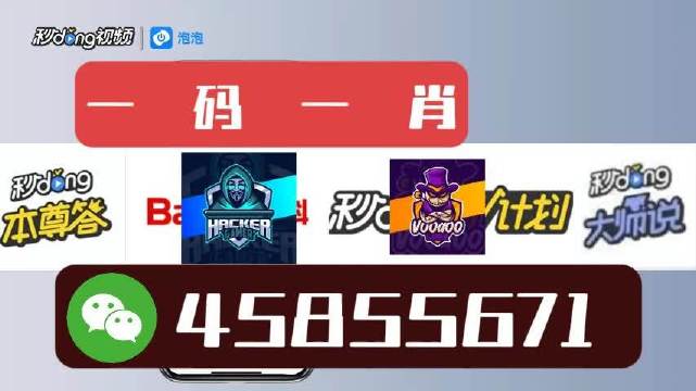 澳門彩票中的秘密，揭秘4949一肖一特一中現(xiàn)象，澳門彩票揭秘，一肖一特一中現(xiàn)象背后的秘密