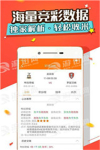 澳門(mén)三肖三碼精準(zhǔn)預(yù)測(cè)之小馬哥傳奇，澳門(mén)三肖三碼精準(zhǔn)預(yù)測(cè)，小馬哥傳奇揭秘