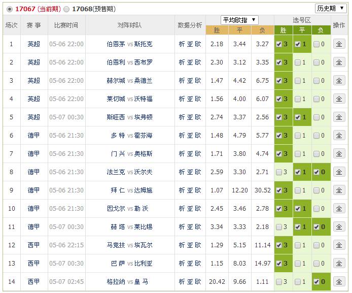 494949最新最快開獎信息，一站式解決您的彩票需求，494949最新最快開獎信息，一站式滿足您的彩票需求