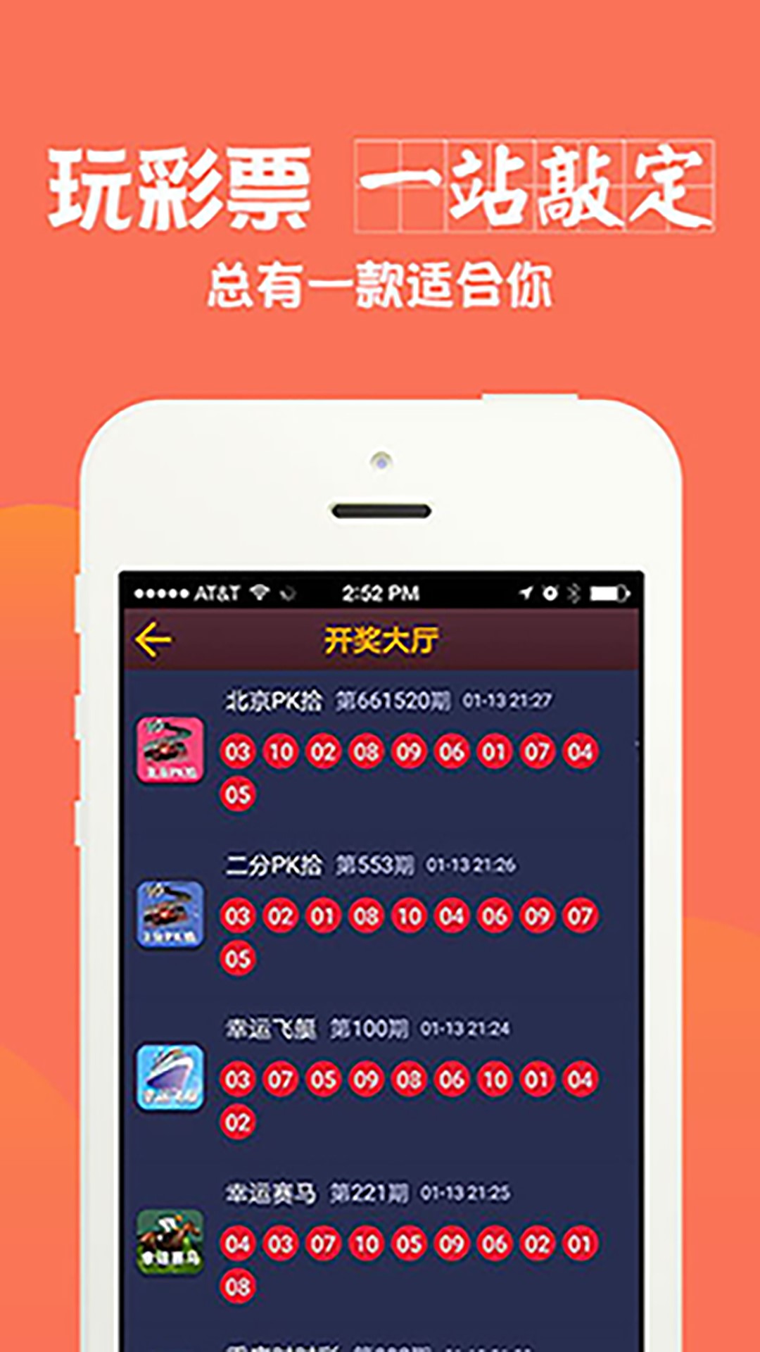 新澳天天開(kāi)獎(jiǎng)資料大全最新版本，全面解析與實(shí)用指南，新澳天天開(kāi)獎(jiǎng)資料大全最新版，全面解析與實(shí)用指南