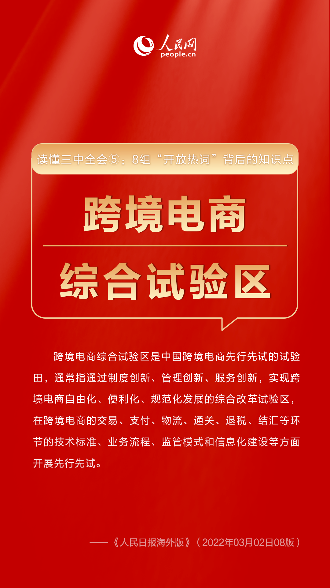 澳門管家婆一馬一中一開，揭秘背后的秘密與策略，澳門管家婆一馬一中一開，揭秘背后的秘密與策略揭秘背后的秘密與策略