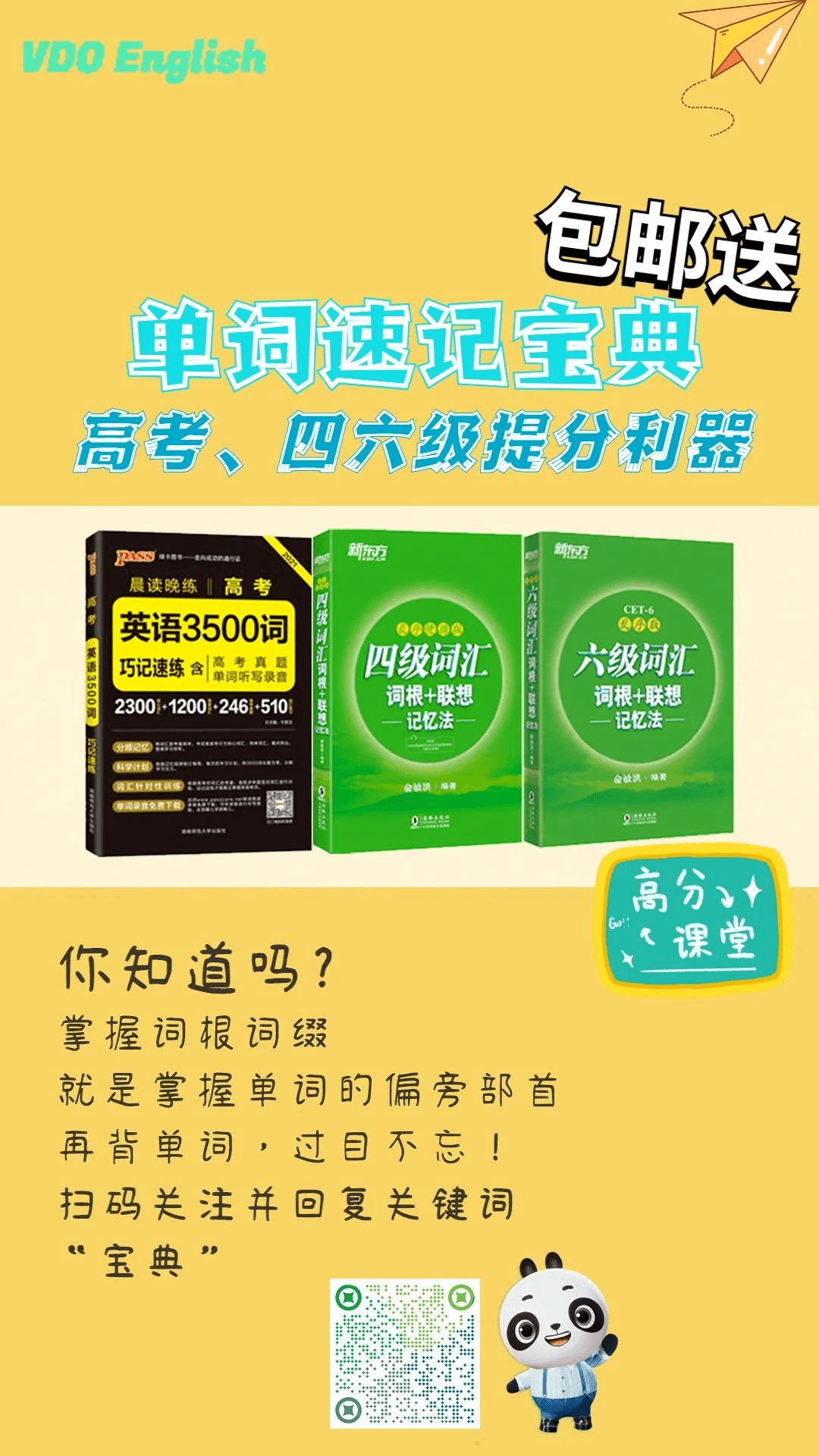 揭秘4949香港最快開獎(jiǎng)六盒寶典，全方位指南，揭秘香港最快開獎(jiǎng)六盒寶典，全方位指南助你贏大獎(jiǎng)！
