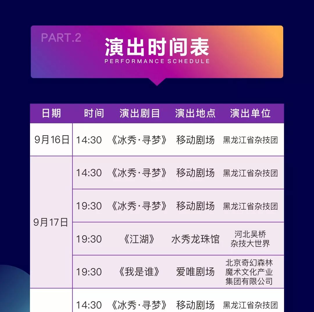 新澳門今晚9點30分開獎，探索開獎背后的秘密與期待，澳門今晚9點30分開獎背后的秘密與期待揭秘
