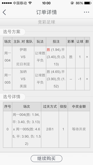 分析報(bào)告（或數(shù)據(jù)分析）