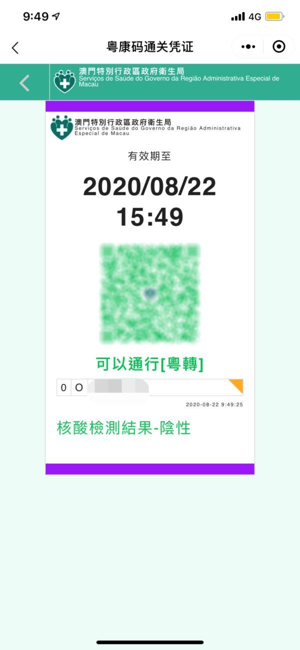 澳門一碼一碼100%準(zhǔn)確預(yù)測——揭秘官方網(wǎng)站的奧秘，澳門一碼精準(zhǔn)預(yù)測揭秘，官方網(wǎng)站奧秘探索