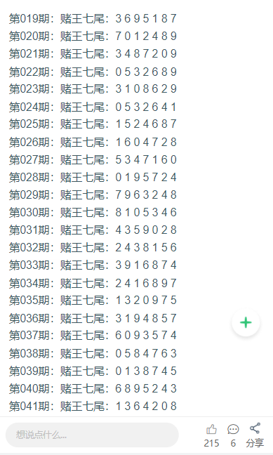 新2025澳門天天開好彩圖庫——探索彩圖世界的奧秘，探索澳門彩圖奧秘，新2025天天開好彩圖庫
