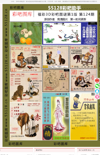 澳門三肖三碼精準(zhǔn)預(yù)測(cè)，揭秘小馬哥的秘密詮釋，澳門三肖三碼精準(zhǔn)預(yù)測(cè)揭秘，小馬哥的秘密詮釋之道