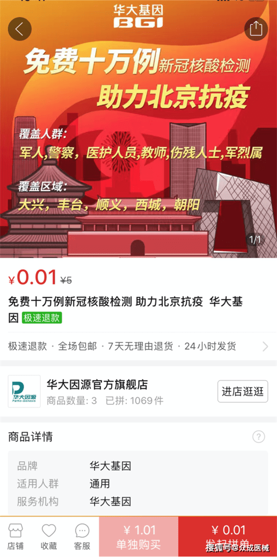 新奧彩精準免費提供，探索最新彩票預(yù)測技術(shù)，新奧彩精準免費探索，最新彩票預(yù)測技術(shù)揭秘