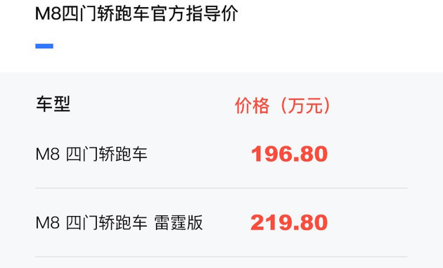 最新澳門開獎結(jié)果及解析，77777與88888的奧秘，澳門開獎結(jié)果解析，揭秘77777與88888的奧秘