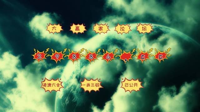 澳門玄機(jī)網(wǎng)|600圖庫|八百圖庫|開獎最快|澳門今晚必中一肖一碼|永久免費(fèi)資料|