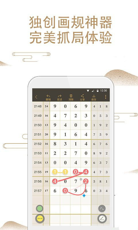 鐵算算盤4887開獎(jiǎng)資料下載澳門——全面解析與最新資訊獲取指南，澳門鐵算算盤4887開獎(jiǎng)資料解析與最新資訊獲取指南