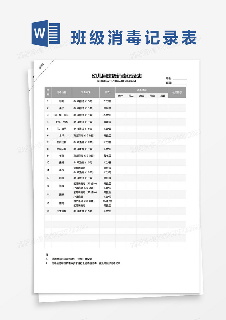 新澳門(mén)2025搖號(hào)記錄表詳解，新澳門(mén)2025搖號(hào)記錄表全面解析