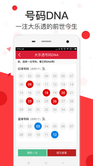港澳正版精準(zhǔn)免費(fèi)資料，探索與獲取指南，港澳正版資料探索與免費(fèi)獲取指南