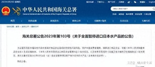 中方宣布四項反制措施