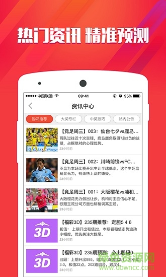 澳門今晚必中一肖一碼，金算盤與圖庫資料助力你的投注決策，澳門今晚必中生肖碼，金算盤圖庫資料助你精準投注決策