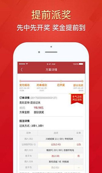 新澳門精準五肖中特