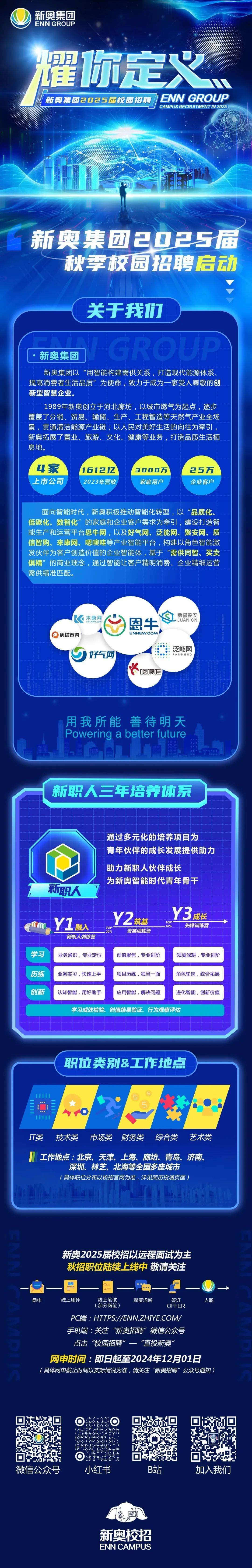 新澳2025精準(zhǔn)正版免費(fèi)資源大揭秘，新澳2025正版資源揭秘，精準(zhǔn)免費(fèi)內(nèi)容一網(wǎng)打盡