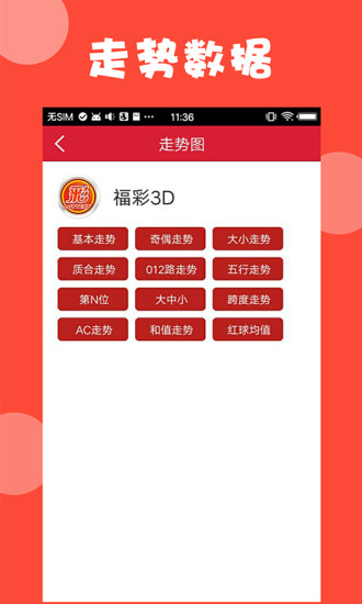 注 第2頁