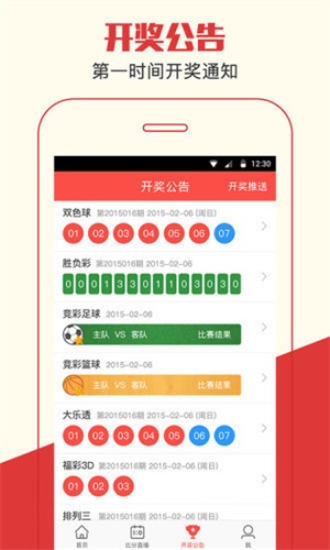 澳門(mén)四肖期期準(zhǔn)資料免費(fèi)查詢(xún)，揭秘準(zhǔn)確預(yù)測(cè)的秘密，澳門(mén)四肖期期準(zhǔn)資料揭秘，免費(fèi)查詢(xún)與準(zhǔn)確預(yù)測(cè)的秘密