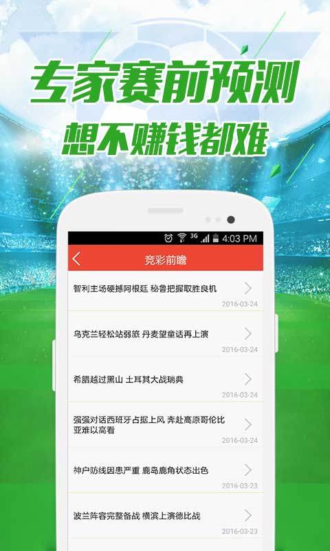澳門仙女下凡與圖庫(kù)寶藏，探索神秘資料庫(kù)與精準(zhǔn)預(yù)測(cè)的世界，澳門神秘寶藏與仙女下凡，探索資料庫(kù)世界與精準(zhǔn)預(yù)測(cè)之旅