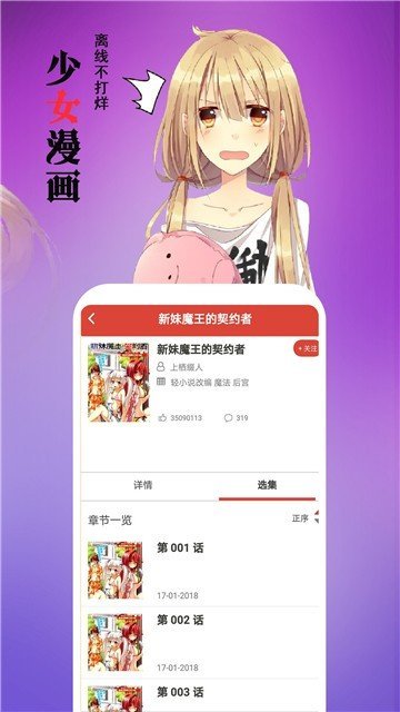 夜間診療室韓漫免費，探索醫(yī)療與娛樂的新領(lǐng)域，夜間診療室韓漫免費，醫(yī)療與娛樂的新領(lǐng)域探索